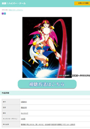 楽勝！ハイパー・ドール