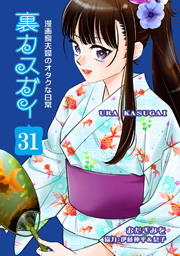 ちっく
