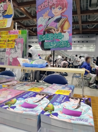 Comic Market 106