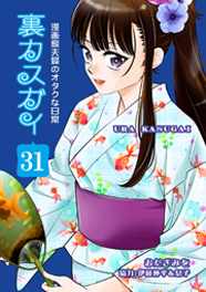 Comic Market 106