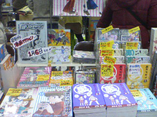 Comic Market 79