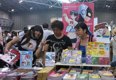 Comic Market 86