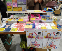 Comic Market 99