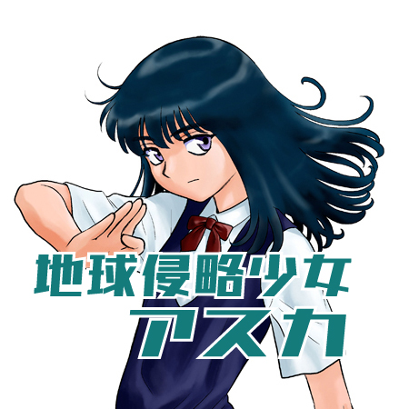 伊藤伸平OFFICIAL HPSP