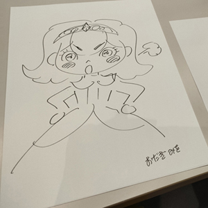 SF大会