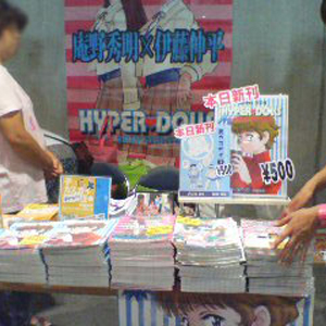comiket7778