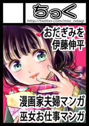comiket