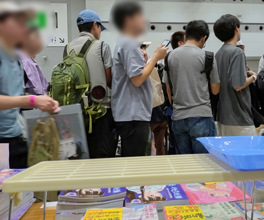 Comic Market 106