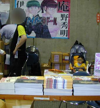 Comic Market 72