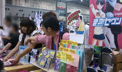 Comic Market 86
