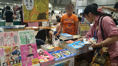 Comic Market 88