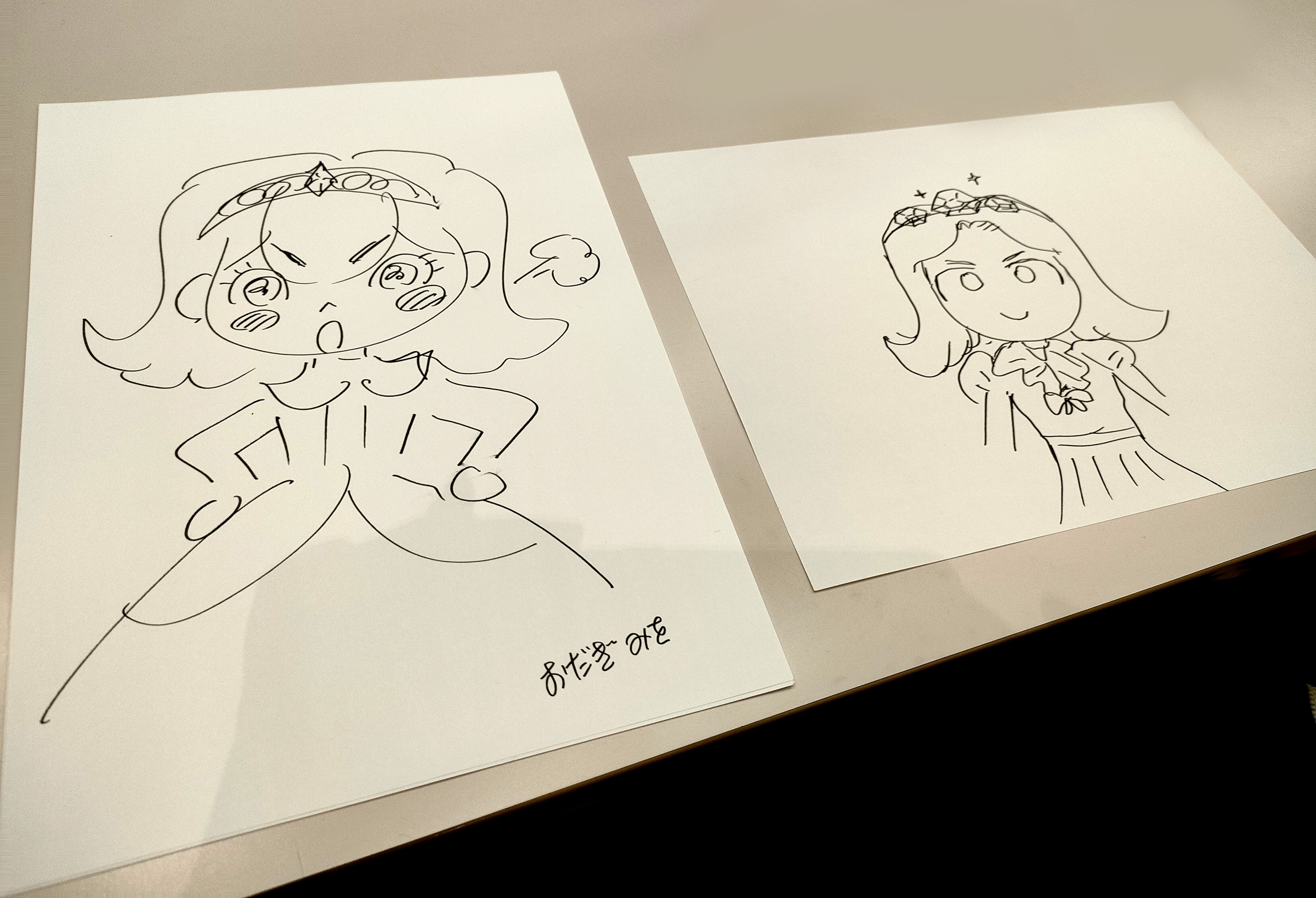 おだぎみを
